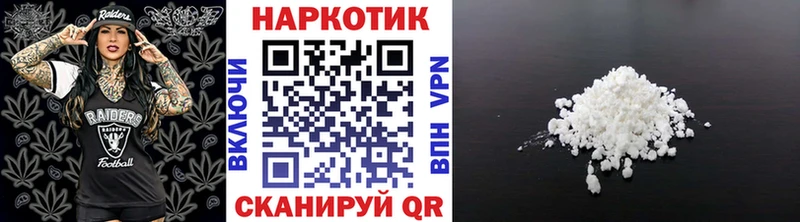 Где купить наркоту Каменск-Шахтинский Марихуана  КЕТАМИН  Амфетамин  ГАШИШ  КОКАИН  МЕФ 