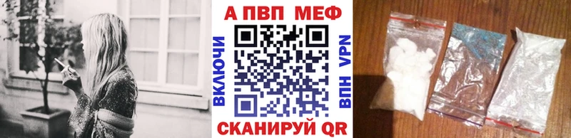MEGA   Каменск-Шахтинский  Alfa_PVP мука 