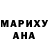 Метамфетамин винт Helene Alcayde