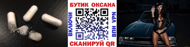 Бутират оксана  Каменск-Шахтинский 