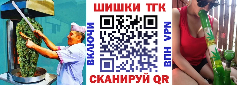 магазин наркотиков Каменск-Шахтинский Печенье с ТГК марихуана