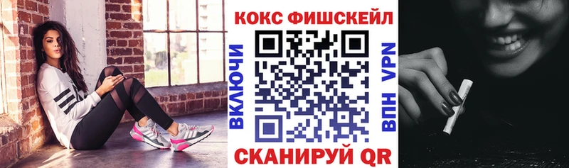 купить наркотик Каменск-Шахтинский Cocaine 99%