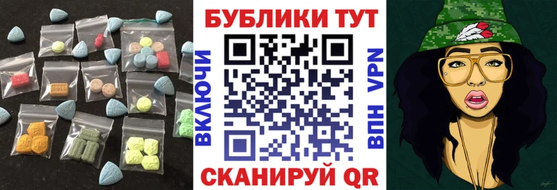 Экстази louis Vuitton  где купить наркотик  ссылка на мегу вход  Каменск-Шахтинский 