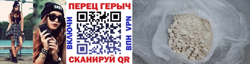 ГЕРОИН афганец Каменск-Шахтинский
