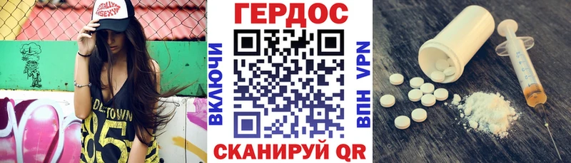ГЕРОИН белый  Каменск-Шахтинский 
