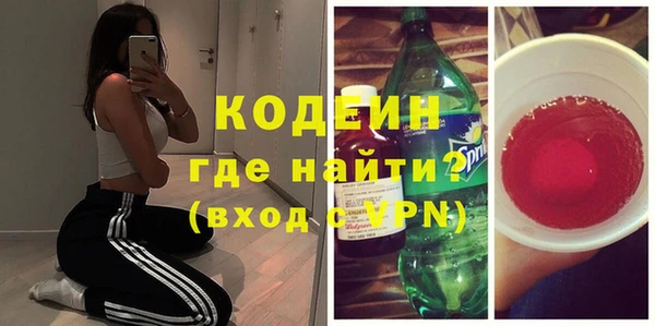 сатива Волоколамск