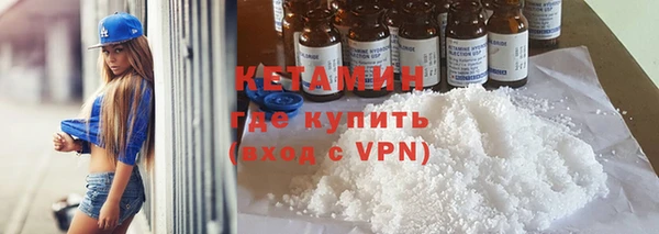 сатива Волоколамск