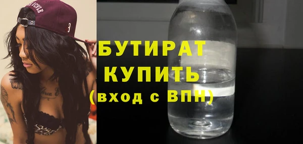 соль курить ск Вязьма