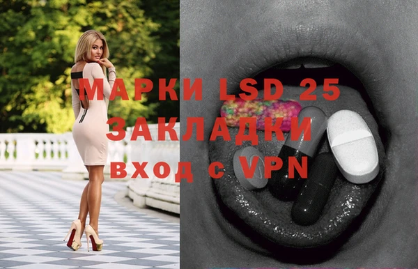 mdma Вязники