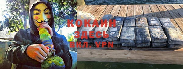 mdma Вязники