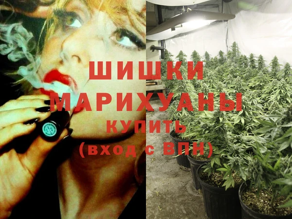 соль курить ск Вязьма