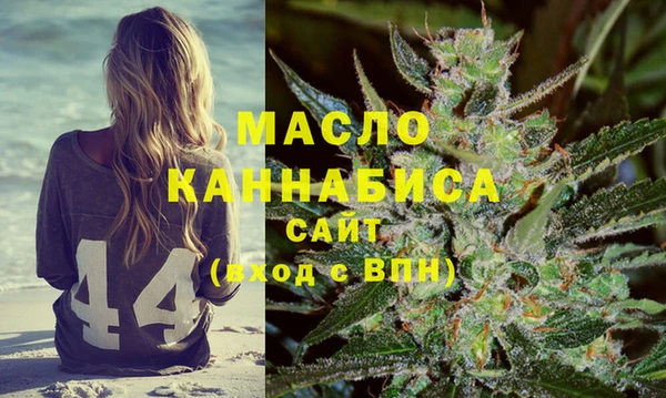 соль курить ск Вязьма