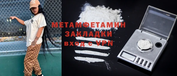 соль курить ск Вязьма