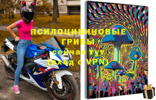 mdma Вязники