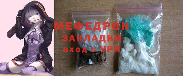 mdma Вязники