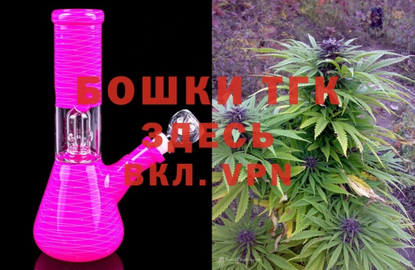 соль курить ск Вязьма