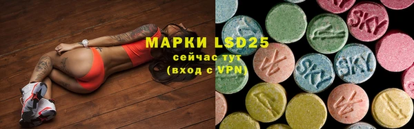 соль курить ск Вязьма