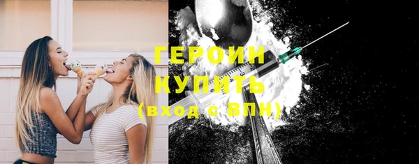 соль курить ск Вязьма
