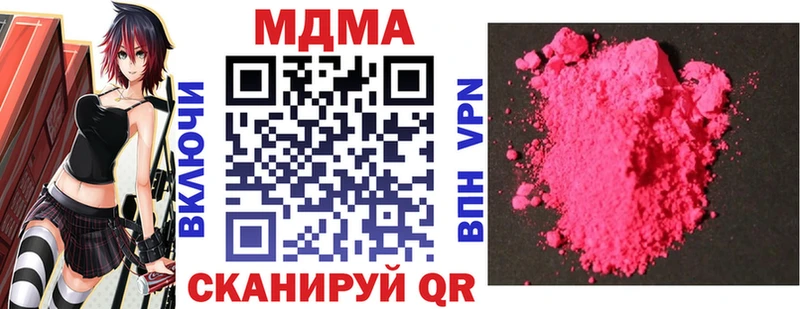 МДМА кристаллы  Каменск-Шахтинский 