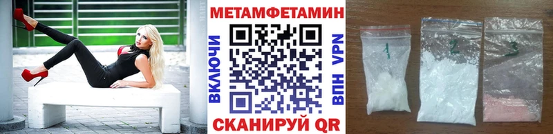 Метамфетамин винт  Каменск-Шахтинский 