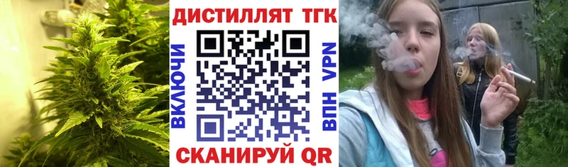 ТГК жижа  наркотики  Каменск-Шахтинский 